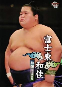 2012 BBM Sumo #29 Fujiazuma Kazuyoshi Front