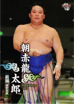2012 BBM Sumo #35 Asasekiryu Taro Front