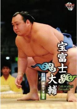 2012 BBM Sumo #37 Takarafuji Daisuke Front