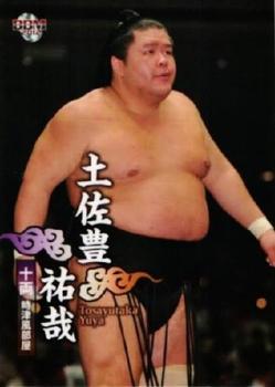 2012 BBM Sumo #51 Tosayutaka Yuya Front