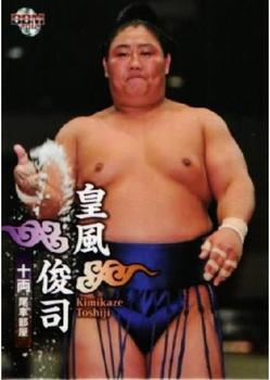 2012 BBM Sumo #54 Kimikaze Toshiji Front