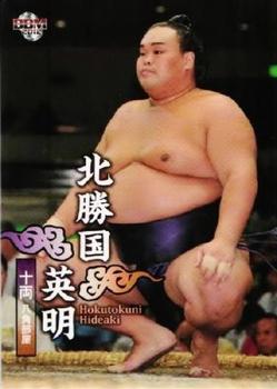 2012 BBM Sumo #56 Hideaki Hokutokuni Front