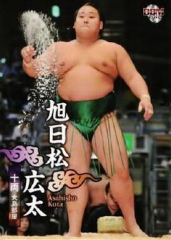 2012 BBM Sumo #67 Asahisho Kota Front