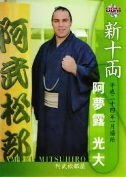 2012 BBM Sumo #78 Amuru Mitsuhiro Front