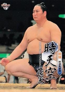 2013 BBM Sumo #26 Tokitenku Yoshiaki Front