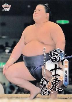 2013 BBM Sumo #36 Fujiazuma Kazuyoshi Front