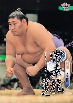 2013 BBM Sumo #38 Jokoryu Takayuki Front