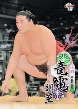 2013 BBM Sumo #66 Ryuden Goshi Front