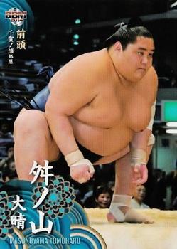 2014 BBM Sumo #31 Masunoyama Tomoharu Front