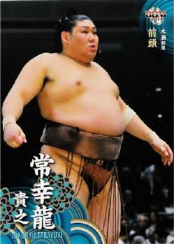 2014 BBM Sumo #33 Jokoryu Takayuki Front