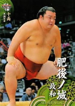 2014 BBM Sumo #68 Masakazu Higonojo Front