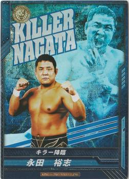 2012 Bushiroad King of Pro-Wrestling Series 1 #BT01-020-RR Yuji Nagata Front