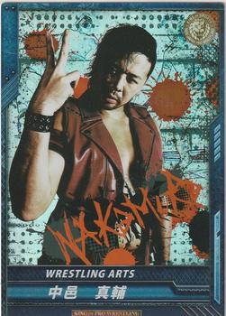 2012 Bushiroad King of Pro-Wrestling Series 1 #BT01-021-RR Shinsuke Nakamura Front