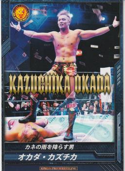 2012 Bushiroad King of Pro-Wrestling Series 1 #BT01-038-C Kazuchika Okada Front