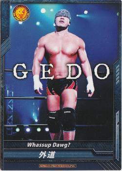 2012 Bushiroad King of Pro-Wrestling Series 1 #BT01-041-C Gedo Front