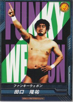 2012 Bushiroad King of Pro-Wrestling Series 1 #BT01-049-C Ryusuke Taguchi Front