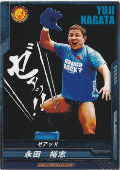 2012 Bushiroad King of Pro-Wrestling Series 1 #BT01-053-C Yuji Nagata Front