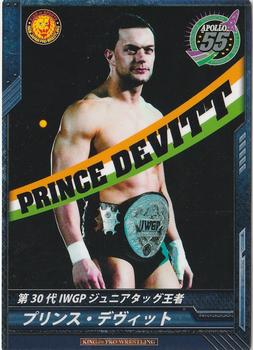 2012 Bushiroad King of Pro-Wrestling Series 1 #BT01-056-C Prince Devitt Front