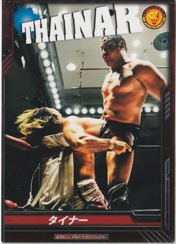 2012 Bushiroad King of Pro-Wrestling Series 1 #BT01-097-C Yuji Nagata Front