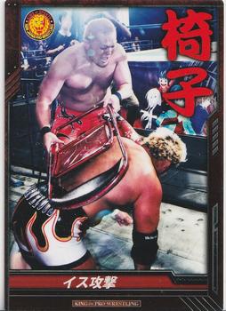 2012 Bushiroad King of Pro-Wrestling Series 1 #BT01-100-C Toru Yano Front