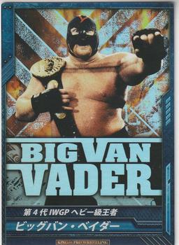 2013 Bushiroad King of Pro-Wrestling Series 2 Greatest Wrestlers #BT02-020-RR Big Van Vader Front
