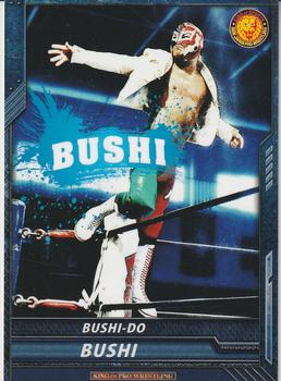 2013 Bushiroad King of Pro-Wrestling Series 2 Greatest Wrestlers #BT02-054-C Bushi Front