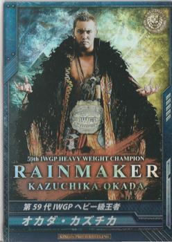 2013 Bushiroad King of Pro-Wrestling Series 4 Return of the Champions #BT04-002-RRR Kazuchika Okada Front