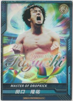 2013 Bushiroad King of Pro-Wrestling Series 4 Return of the Champions #BT04-006-RRR Ryusuke Taguchi Front