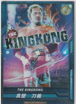 2013 Bushiroad King of Pro-Wrestling Series 4 Return of the Champions #BT04-009-RRR Togi Makabe Front