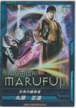 2013 Bushiroad King of Pro-Wrestling Series 4 Return of the Champions #BT04-010-RRR Naomichi Marufuji Front