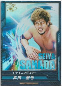 2013 Bushiroad King of Pro-Wrestling Series 4 Return of the Champions #BT04-018-RR Seiya Sanada Front