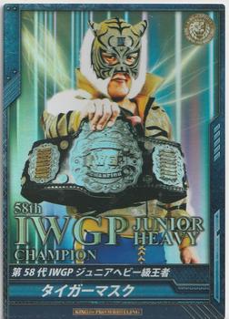 2013 Bushiroad King of Pro-Wrestling Series 4 Return of the Champions #BT04-020-RR Tiger Mask Front