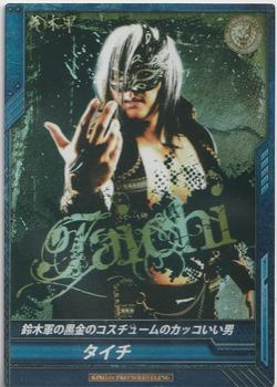 2013 Bushiroad King of Pro-Wrestling Series 4 Return of the Champions #BT04-021-RR Taichi Front