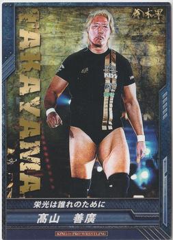 2013 Bushiroad King of Pro-Wrestling Series 4 Return of the Champions #BT04-030-R Yoshihiro Takayama Front