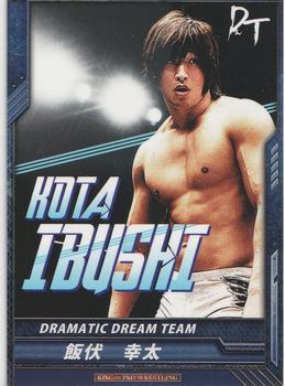 2013 Bushiroad King of Pro-Wrestling Series 4 Return of the Champions #BT04-037-C Kota Ibushi Front