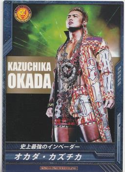 2013 Bushiroad King of Pro-Wrestling Series 4 Return of the Champions #BT04-038-C Kazuchika Okada Front