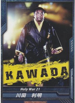 2013 Bushiroad King of Pro-Wrestling Series 4 Return of the Champions #BT04-040-C Toshiaki Kawada Front