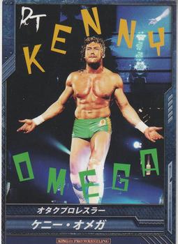 2013 Bushiroad King of Pro-Wrestling Series 4 Return of the Champions #BT04-042-C Kenny Omega Front