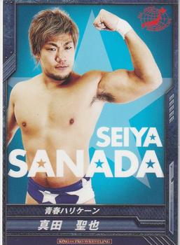 2013 Bushiroad King of Pro-Wrestling Series 4 Return of the Champions #BT04-045-C Seiya Sanada Front