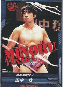 2013 Bushiroad King of Pro-Wrestling Series 4 Return of the Champions #BT04-050-C Minoru Tanaka Front