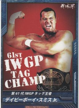 2013 Bushiroad King of Pro-Wrestling Series 4 Return of the Champions #BT04-053-C Davey Boy Smith Jr. Front