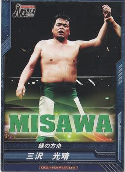 2013 Bushiroad King of Pro-Wrestling Series 4 Return of the Champions #BT04-058-C Mitsuharu Misawa Front