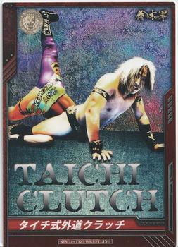 2013 Bushiroad King of Pro-Wrestling Series 4 Return of the Champions #BT04-082-R Taichi Front