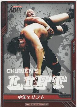 2013 Bushiroad King of Pro-Wrestling Series 4 Return of the Champions #BT04-093-C Takashi Sugiura Front