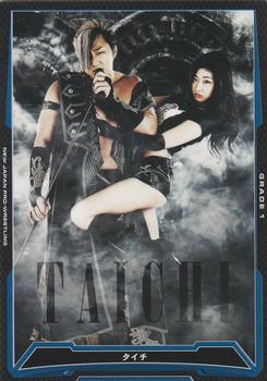 2016 Bushiroad King Of Pro Wrestling Series 20 King Of Pro Wrestling Final #BT20-028-R Taichi Front