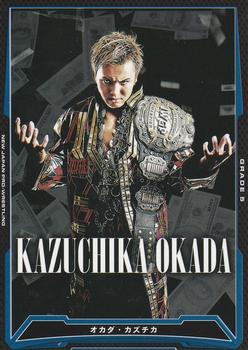 2016 Bushiroad King Of Pro Wrestling Series 20 King Of Pro Wrestling Final #BT20-033-C Kazuchika Okada Front