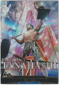 2015 Bushiroad King Of Pro Wrestling Series 15 Strong Style Special #BT15-003-RRR Hiroshi Tanahashi Front