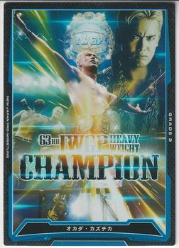 2015 Bushiroad King Of Pro Wrestling Series 15 Strong Style Special #BT15-007-RR Kazuchika Okada Front