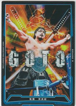 2015 Bushiroad King Of Pro Wrestling Series 15 Strong Style Special #BT15-008-RR Hirooki Goto Front