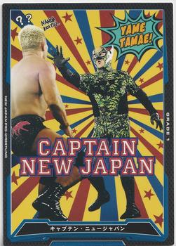 2015 Bushiroad King Of Pro Wrestling Series 15 Strong Style Special #BT15-011-R Captain New Japan Front
